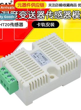 Temperature and Humidy Transmter Modbus SHT20 Sensor Industr