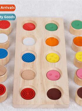 Montessori memory touch flip board teaching aids 适用young c