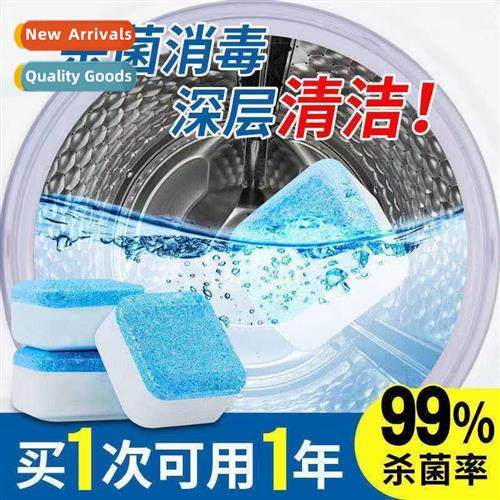 Washing Machine Tank Cleaner Foaming Tablets Home Automatic