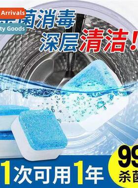 Washing Machine Tank Cleaner Foaming Tablets Home Automatic