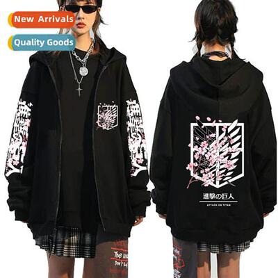 Youth Japanese anime Attack  Tan zipper padded sweater men