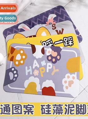 Diatome water-absorbent mat bathroom bathroom n-slip mat toi