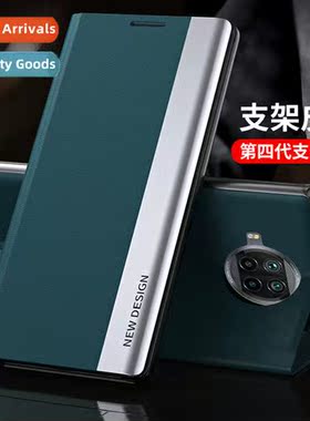 适用Xiaomi 13T side window leather phone case Xiaomi 13pro q