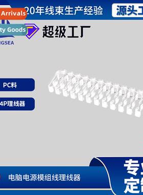 Power Module Cable Extensi Comb PC Material Transparent 24P