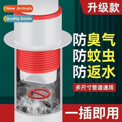 Kchen bathroom vegetable basin basin downpipe anti-reverse o