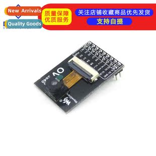 Take OV9655 CMOS Module Picture Camera