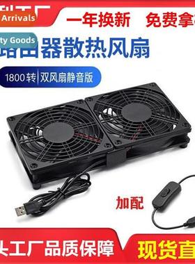 Router Cooling Fan USB Axial Cooler Color Light Laptop Indus