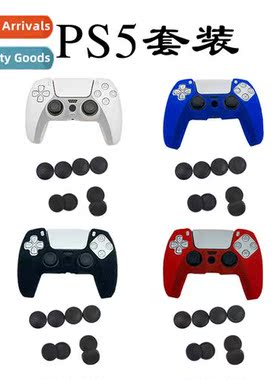 PS5 silice sleeve wh dot spray oil plus booster cap ps5 sili