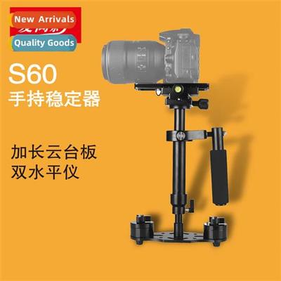 S60 SLR Handheld Stabilizer for Stanik Stabilizer SLR Micril