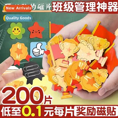 Elementary school classroom teacher teaching aids artifacts