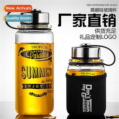 Creative high borosilicate glass space cup gift large capacy