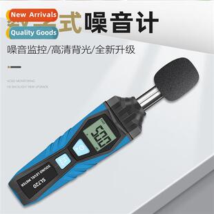 Hheld Noise Meter Decibel Meter Upgrader Digal Noise Meter