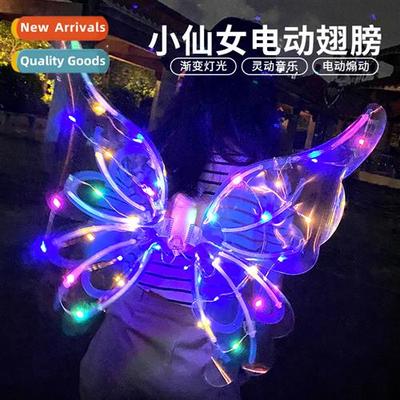 Childrens electric light-emting butterfly wings girl back de