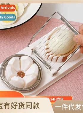 Multifunctial egg slicer splter egg cutter fancy cut peeled
