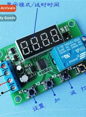 One way delay timing relay module YYC-2S pulse triggered pow
