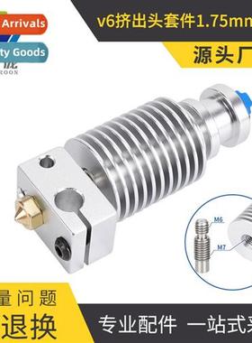 3d printer vor2.4 trident 0.1 extrusi head hot end k E3D V6