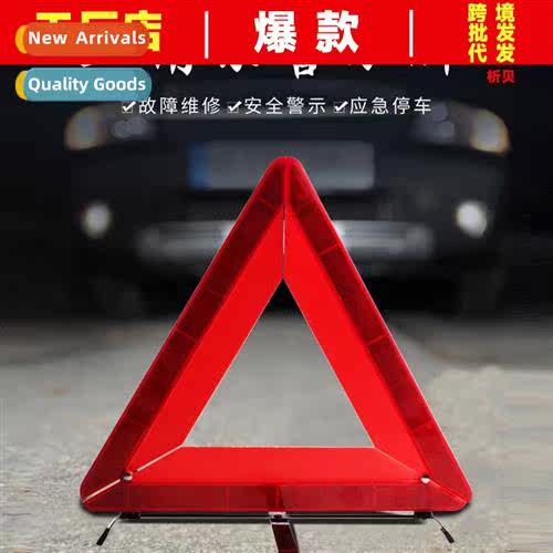 Car Tripod Warning Signs Dangerous Fault Reflective Tripod C