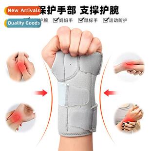 Wrist guards 适用men  women wrist joint immobilization suppo