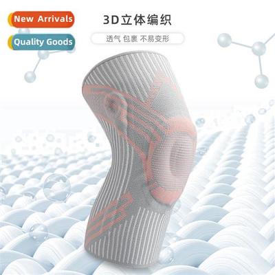 Spring knee pads running fness spring support sports compres