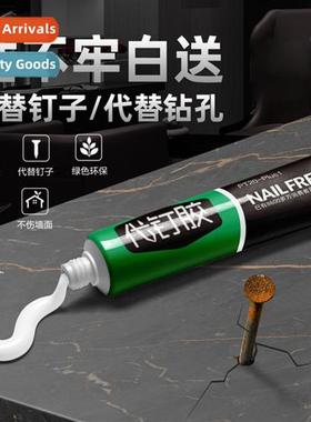 Nail-free adhesive instead  nail adhesive strg adhesive whou