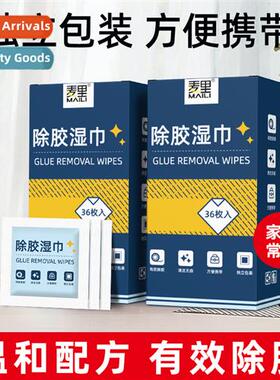 Super glue remover wipes 36 s  adhesive cleaner to remove gl