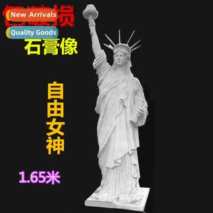 Art Supplies Ornaments 1.65m Plaster Statue Lady Liberty La