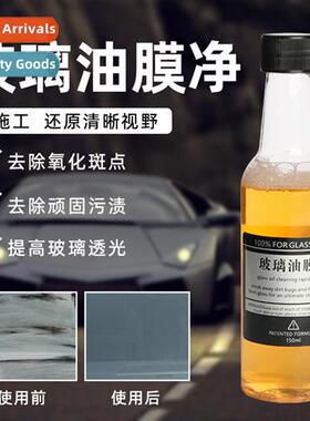 Oil film remover frt windshield stain removal oil film car c