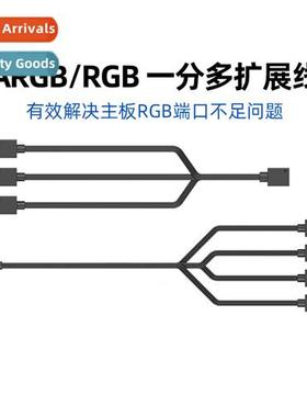 5V 3-pin adapter cable rgb fan hub 12V morboard aura sync AR
