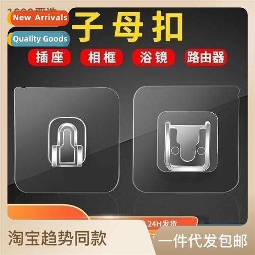 Strg bathroom waterpro supporting paste multifunctial n-mark