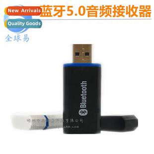 Bluetooth 5.0 audio receiver USB car adapter wired to Blueto