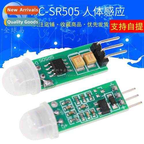 E06 Mini Compact Human Sensor Module HC-SR505 Human Sensor M