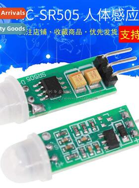 E06 Mini Compact Human Sensor Module HC-SR505 Human Sensor M