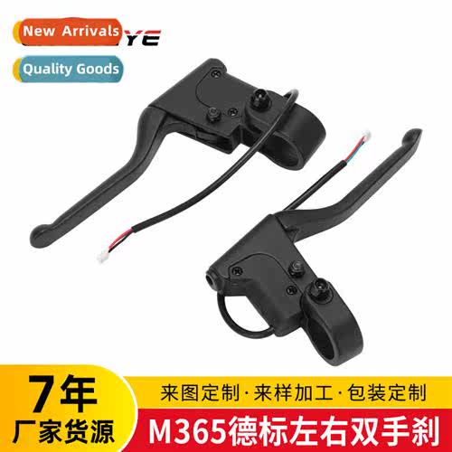 Folding electric scooter accessories Xiaomi M365 NANBO MAXG3