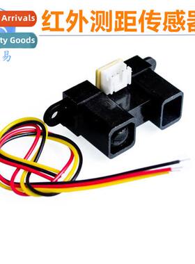 Infrared distance sensor GP2Y0A02YK0F 20-150CM distance Dist