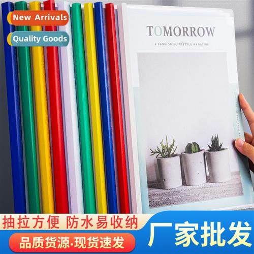 a4 file drawbar clip trolley clip plastic insert test paper