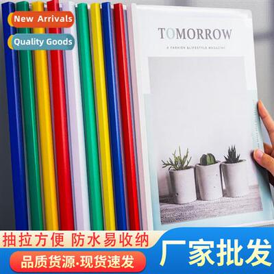 a4 file drawbar clip trolley clip plastic insert test paper