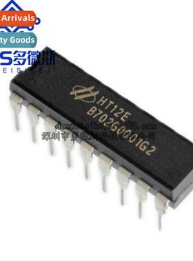 Infrared Transmter/Receiver Devices Pegatr -