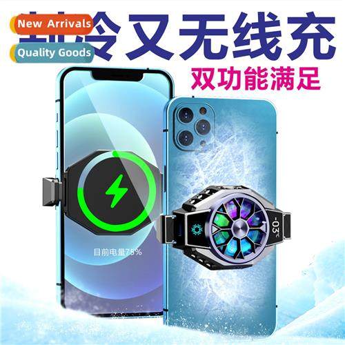 X9 semicductor cell phe USB wireless charging cooling coolin