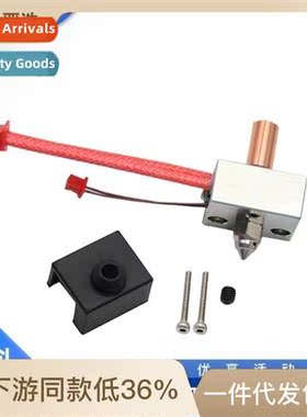 3D Printer Accessories Ender3S1 Prinad K Copper Plated Bimet
