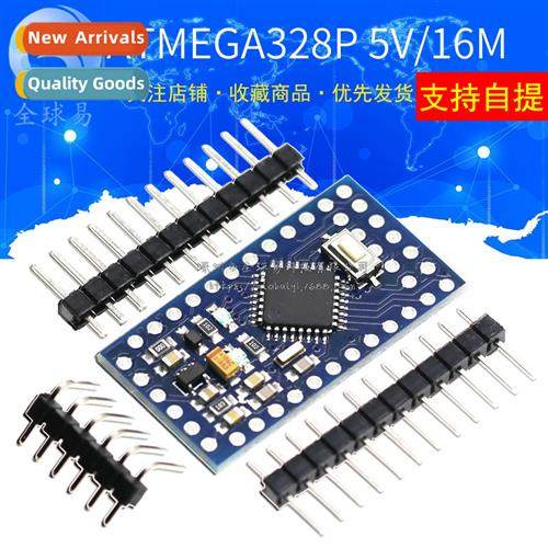 New pro mini Improved ATMEGA328P 5V/16M Electric Building Bl
