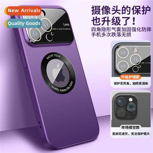 适用iPhone 15promax large window frosted oil blasted 14 phon