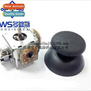 Rocker 530 Cap Potentiometer