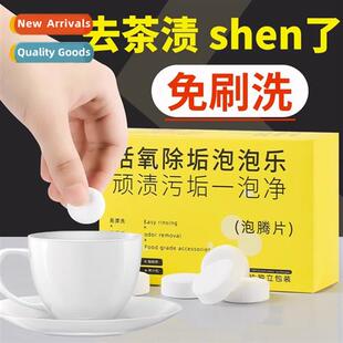 Oxygen bubble tablets to wash clos shoes washing machine mu