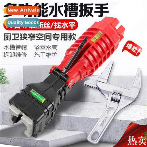 Yellow/red functial sink wrench Screw nut wrench Double head