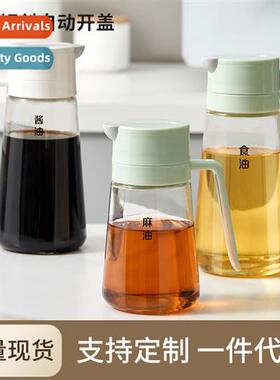 New food-grade large-capacy glass cdiment bottles leak-pro k