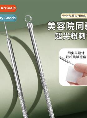 Ultra-fine acne needles set  cell clip to remove blackheads