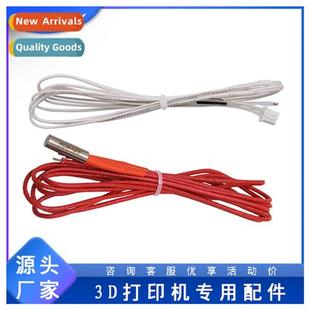 Heater 3950 Printer 12V NTC Accessories Thermistor 100K