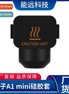 3D Printer Accessories Top Bamboo A1 mini Black Silice Sleev