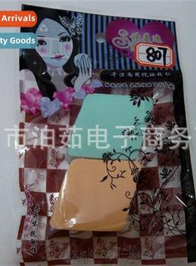 Makeup Powder Puff Wet & Dry Powder Puff Two Pieces Powder P