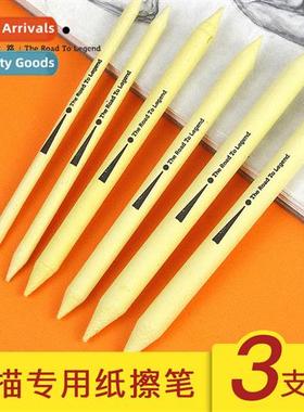 Legendary Road Xuan paper paper eraser pen small, medium  la